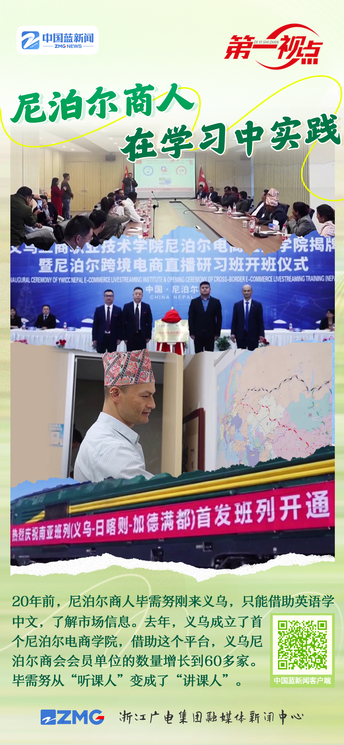 1726736461760834.png 改3.png