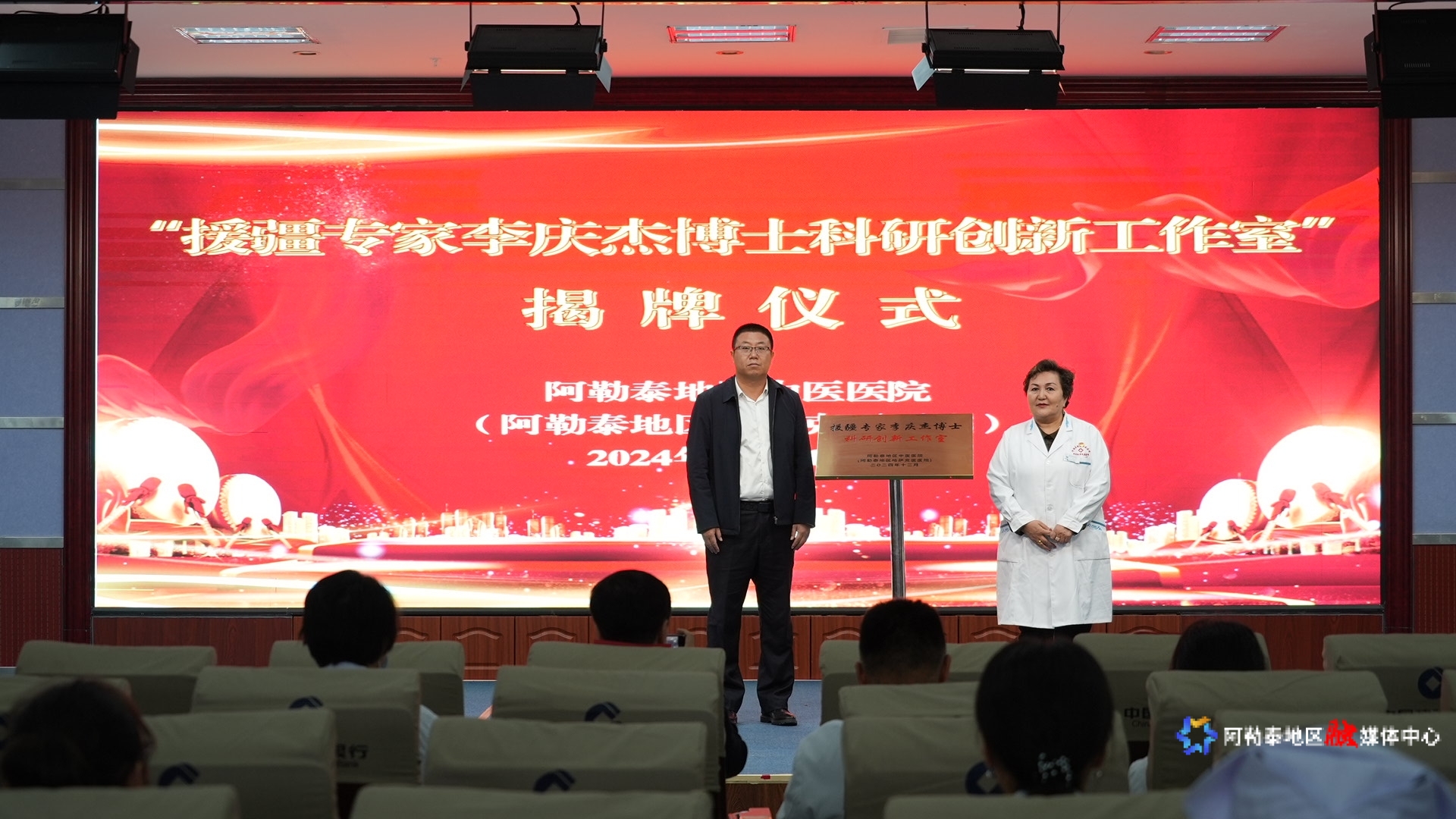 SAVE_20241216_131022