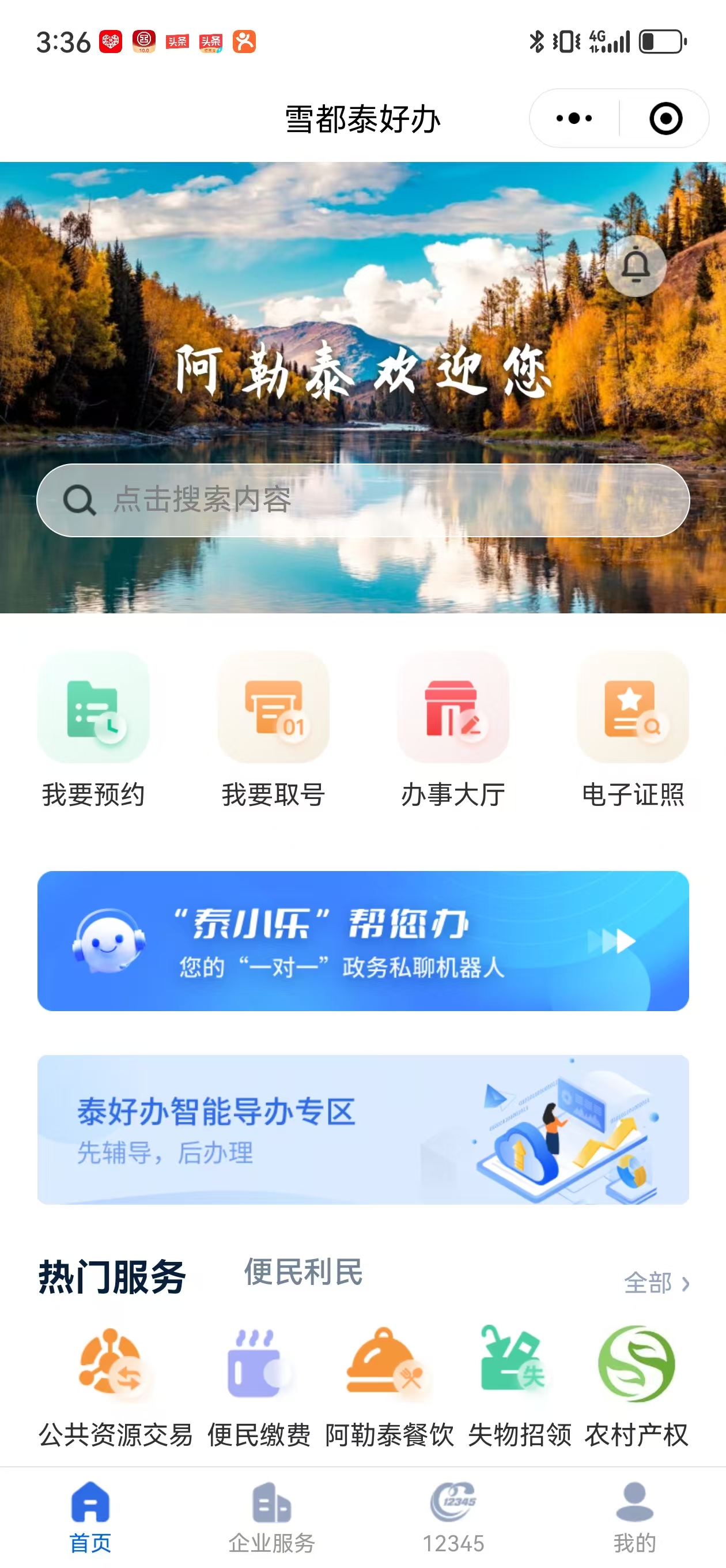 mmexport1740129237245