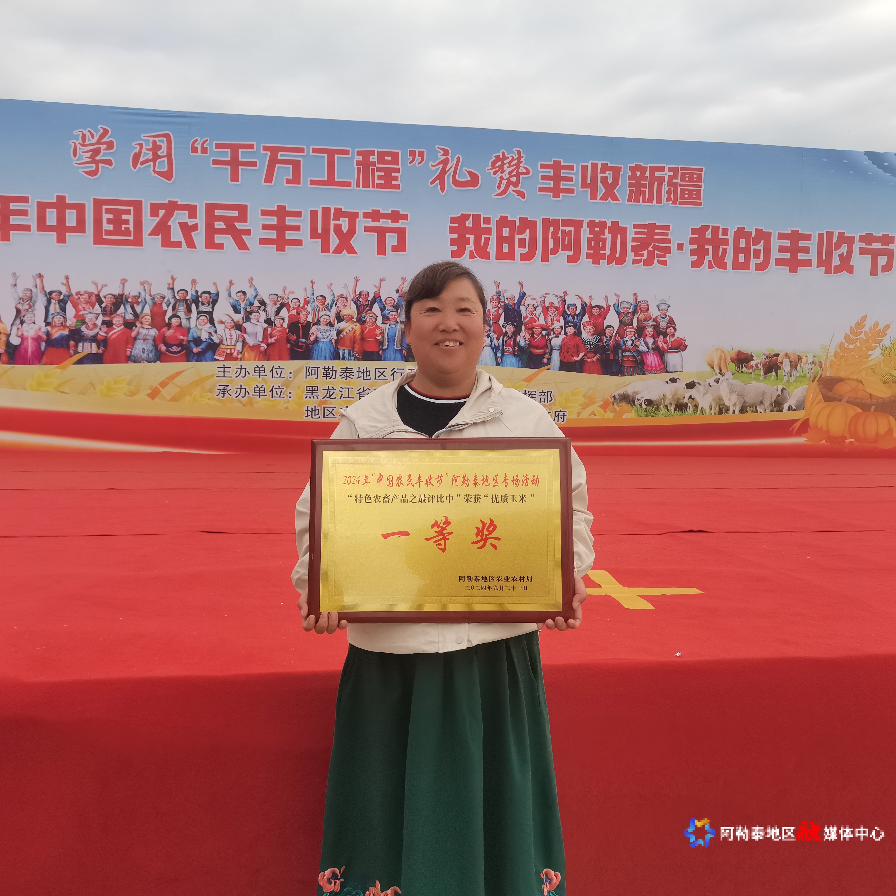 mmexport1745410427143