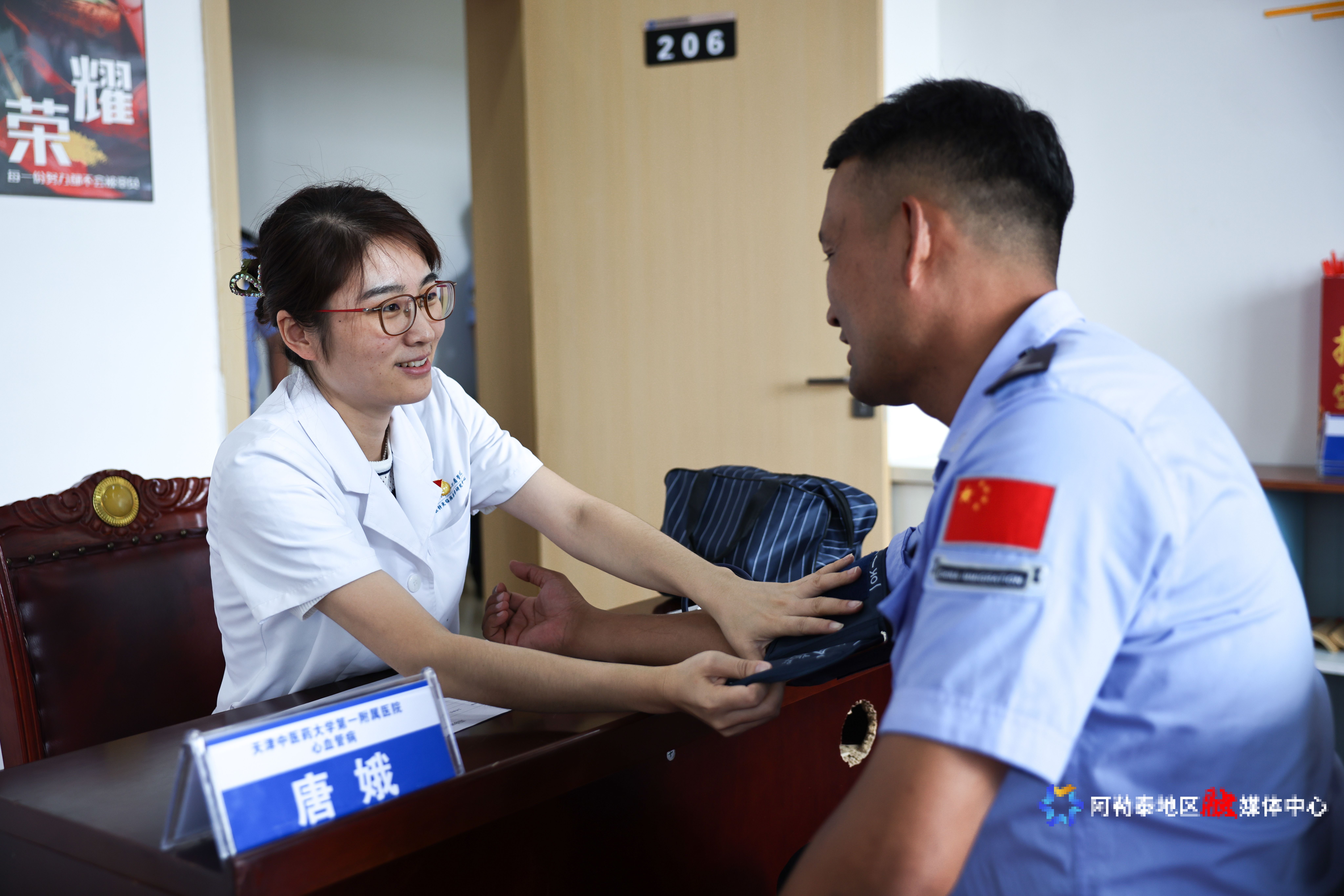 mmexport1751344758704